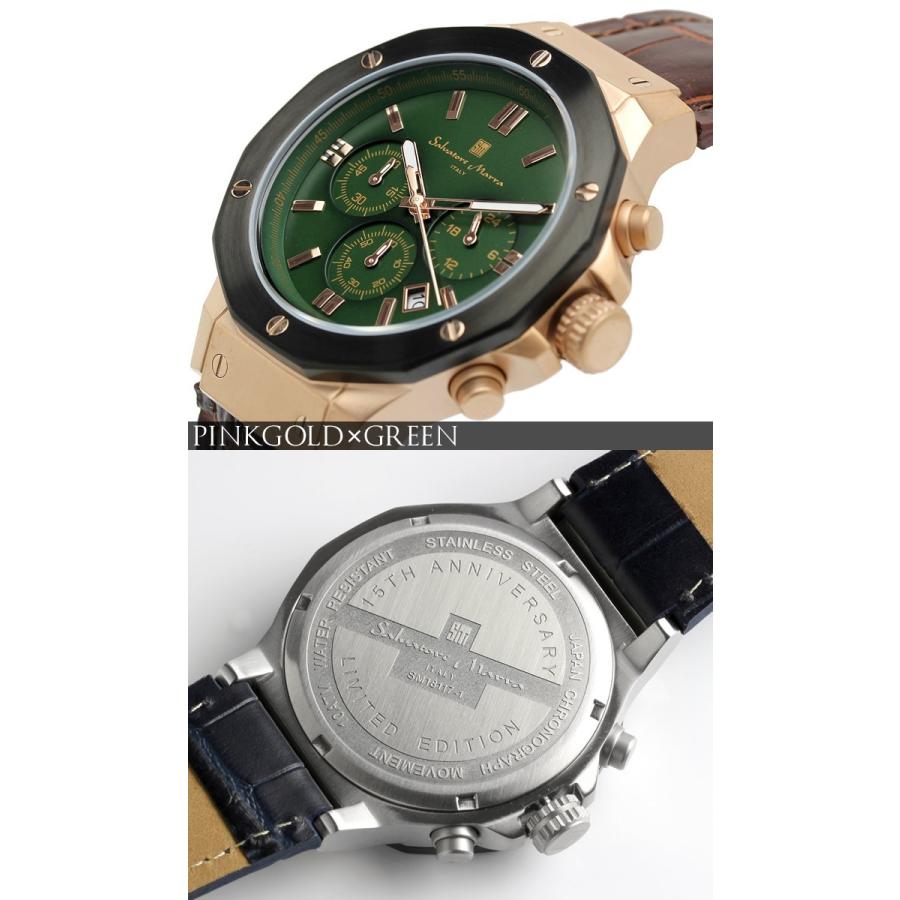 Salvatore Marra サルバトーレマーラ クロノグラフ 腕時計 革ベルト カーボン文字盤 限定モデル｜the-hacienda｜17