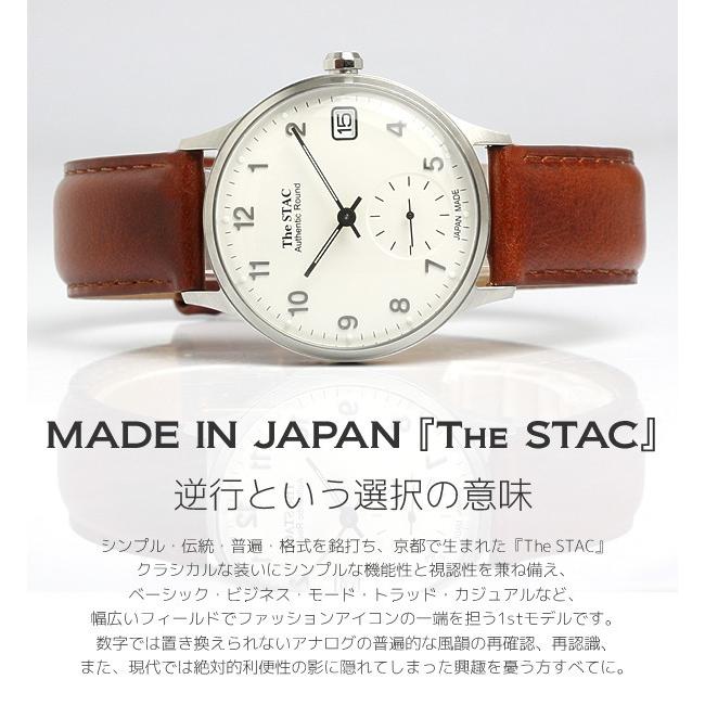 ザ・スタック The STAC 日本製 腕時計 ウォッチ レトロ クラシック 