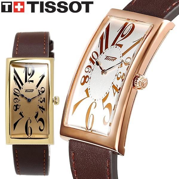 TISSOT ティソ ユニセックス 腕時計 ウォッチ シンプル 人気ブランド  