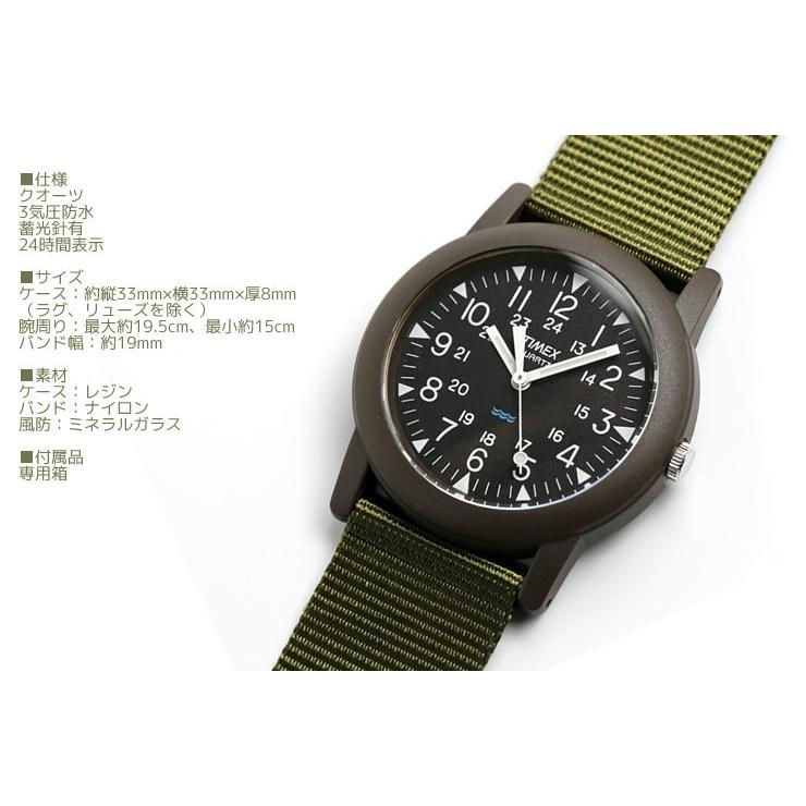 TIMEX タイメックス　41711 CAMPER Timex Camper 41711 update - YouTube
