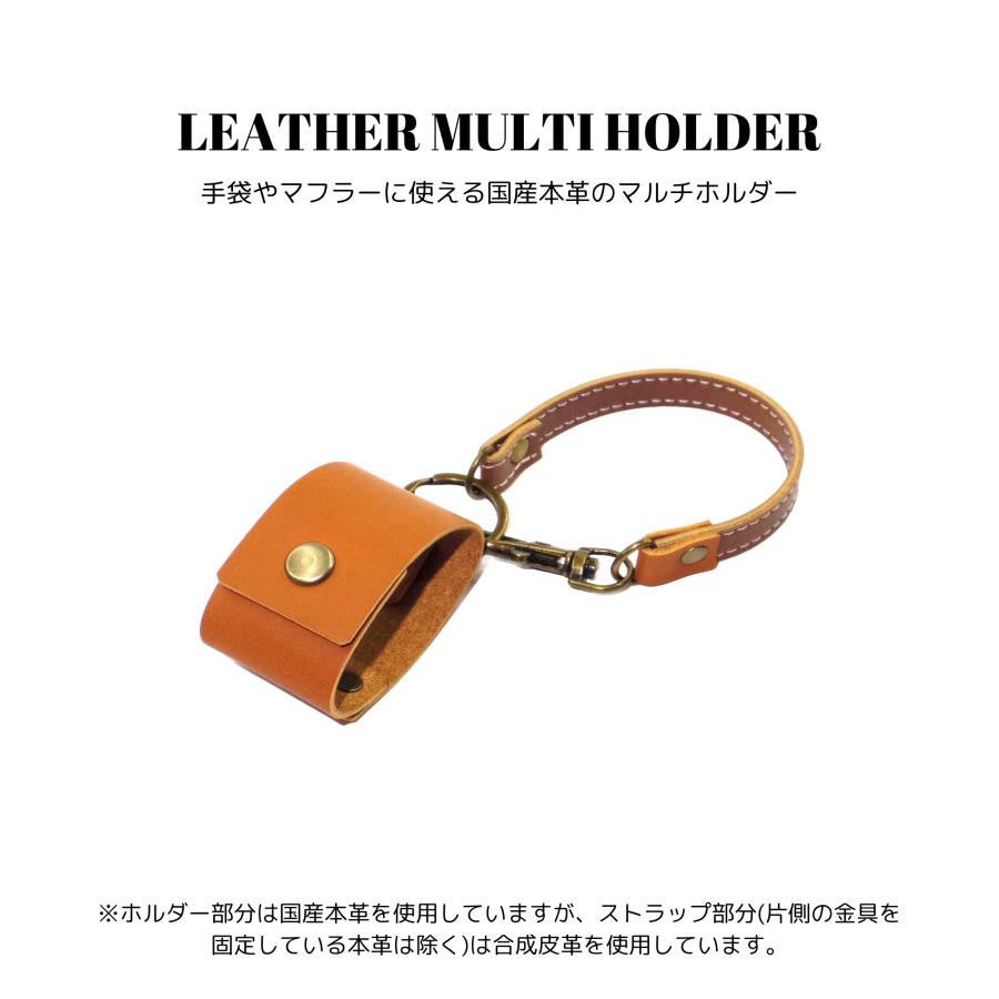 レザーマルチホルダー キャメル【国産本革 牛革 合皮 バッグ かばん