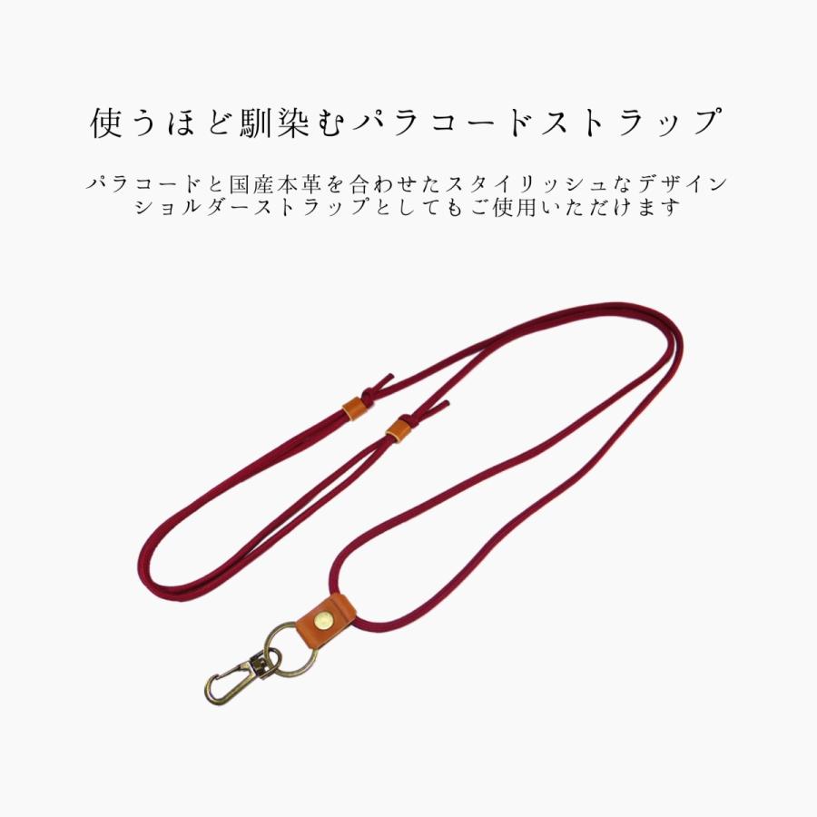 パラコード ネックストラップ +3 レッド 赤色 2WAY ショルダー 国産本革 レザー パスケース IDカードホルダー 鍵 長さ調整可能 ポーチ バッグ サコッシュ スマホ|the-higher|02