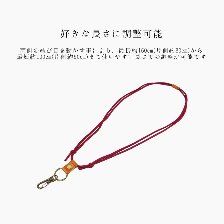 パラコード ネックストラップ +3 レッド 赤色 2WAY ショルダー 国産本革 レザー パスケース IDカードホルダー 鍵 長さ調整可能 ポーチ バッグ サコッシュ スマホ|the-higher|03