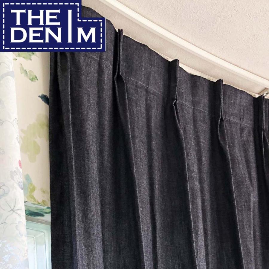 カーテン デニム おしゃれ ドレープカーテン denim  井原 デニム 岡山 本物のデニム 青 ブルー ジーンズ 2倍ヒダ | 