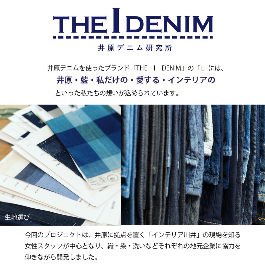 カーテン デニム おしゃれ ドレープカーテン denim  井原 デニム 岡山 本物のデニム 青 ブルー ジーンズ 2倍ヒダ |  | 06