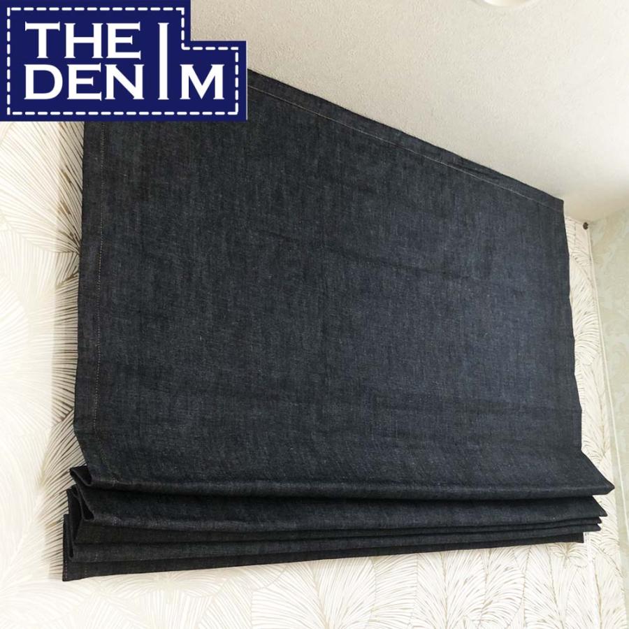 カーテン デニム おしゃれ プレーンシェード インディゴデニム denim  井原 デニム 岡山 本物のデニム 青 ブルー ジーンズ | 