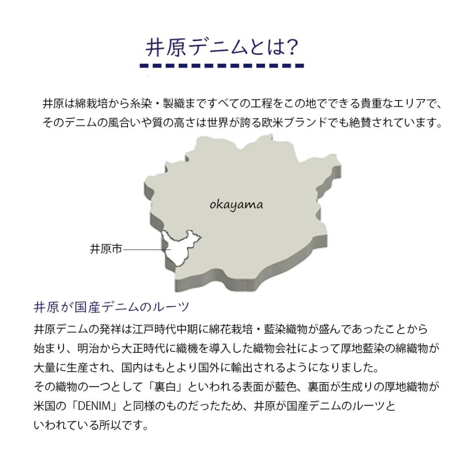カーテン デニム おしゃれ プレーンシェード インディゴデニム denim  井原 デニム 岡山 本物のデニム 青 ブルー ジーンズ |  | 06