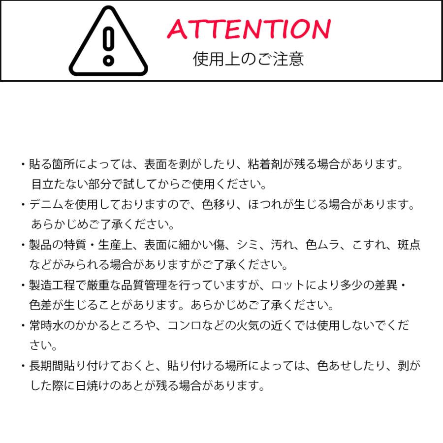 デニム製リメイクシート 10枚セット 生地 布 シール のり付き 壁紙 補修 粘着シート リフォーム ハンドメイド クラフト 27cm 幅90cm カルトナージュ_3