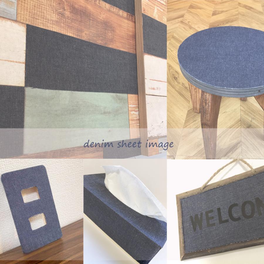 デニム製リメイクシート ジーンズ 生地 布 シール のり付き 壁紙