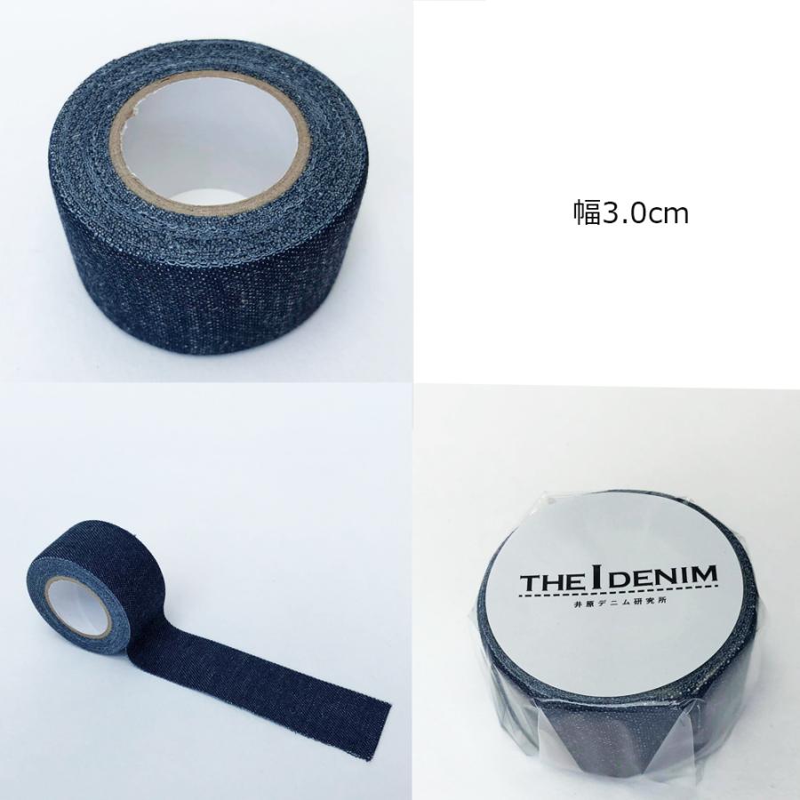 デニム製テープ 3種類 1.5cm 3cm 5cm幅 布 生地 マステ 縁取り