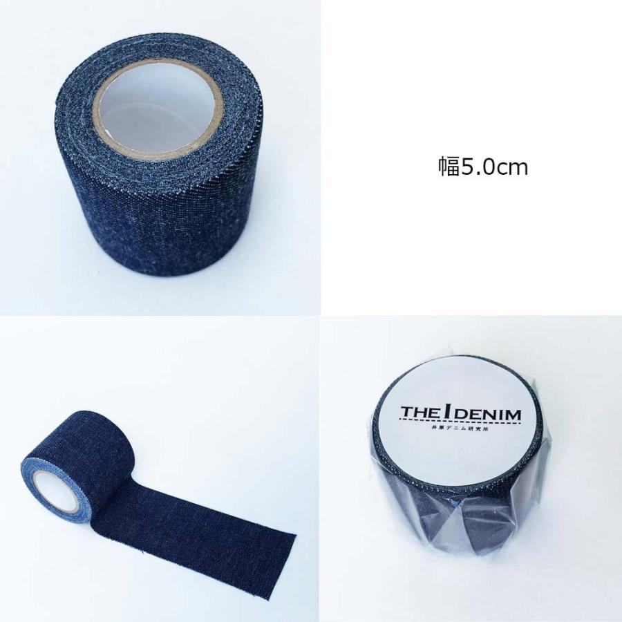 テープ・マスキングテープ lemohoney03 デニム製テープ 3種類 1.5cm 3cm 5cm幅 布 生地 マステ 縁取り