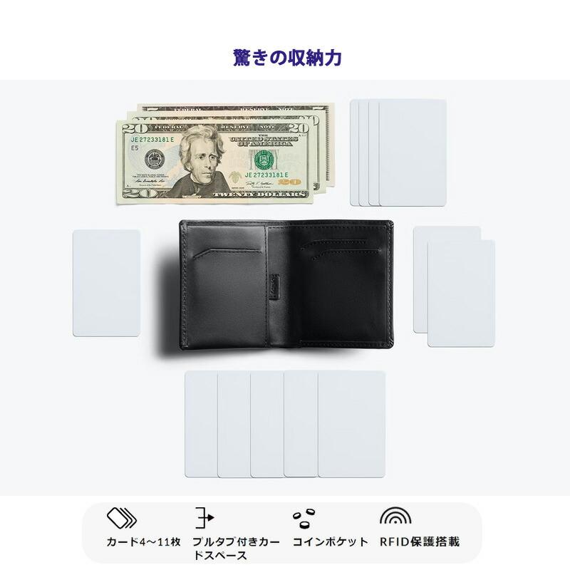 BELLROY ベルロイ 財布 メンズ 二つ折り レザー ブランド 薄型