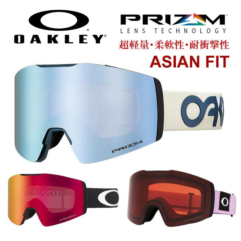 OAKLEY オークリー 0OO7103 FALL LINE XM フォールライン ゴーグル スキー スノーボード 男女兼用  SNOWITEMアウトレット 新生活 ギフト : 119-50-80-010 : THE IMPORT SHOP - 通販 - Yahoo!ショッピング