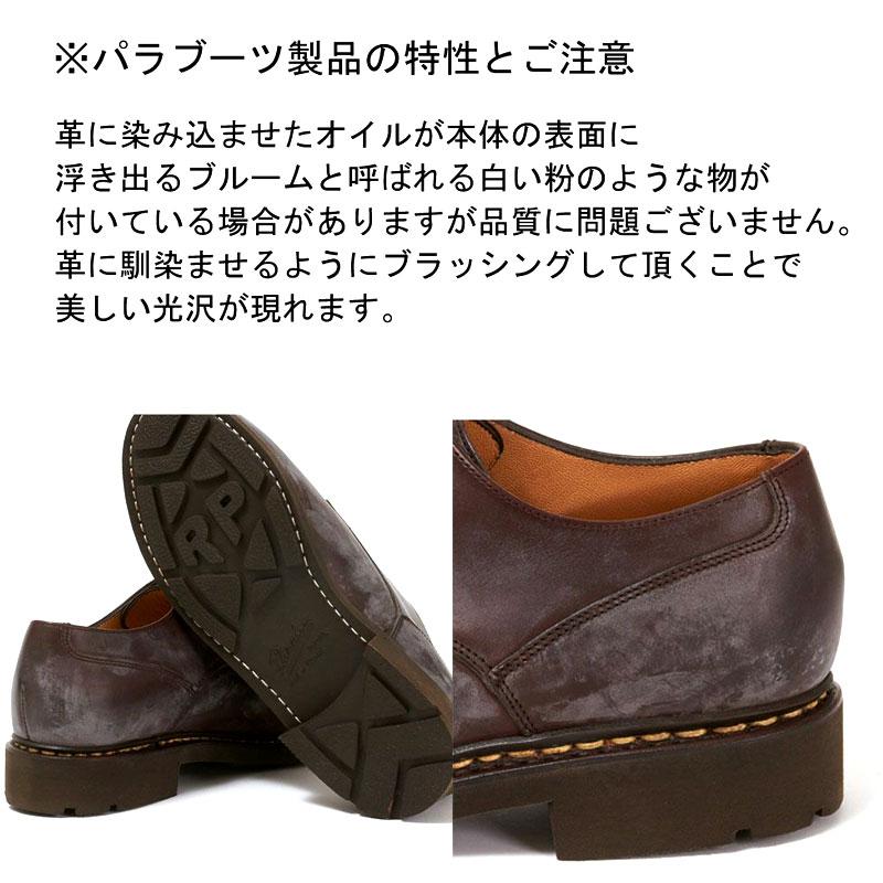 Paraboot PARABOOT パラブーツ ミカエル ビジネスシューズ Paraboot PARABOOT パラブーツ ミカエル ビジネスシューズ