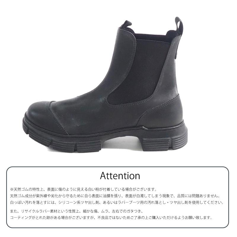 GANNI ガニー リサイクルラバー RECYCLED RUBBER CITY BOOT S1912 ラバー シティ ブーツ 厚底 レディース サイドゴア レインブーツ ブラック カーキ｜the-importshop｜07