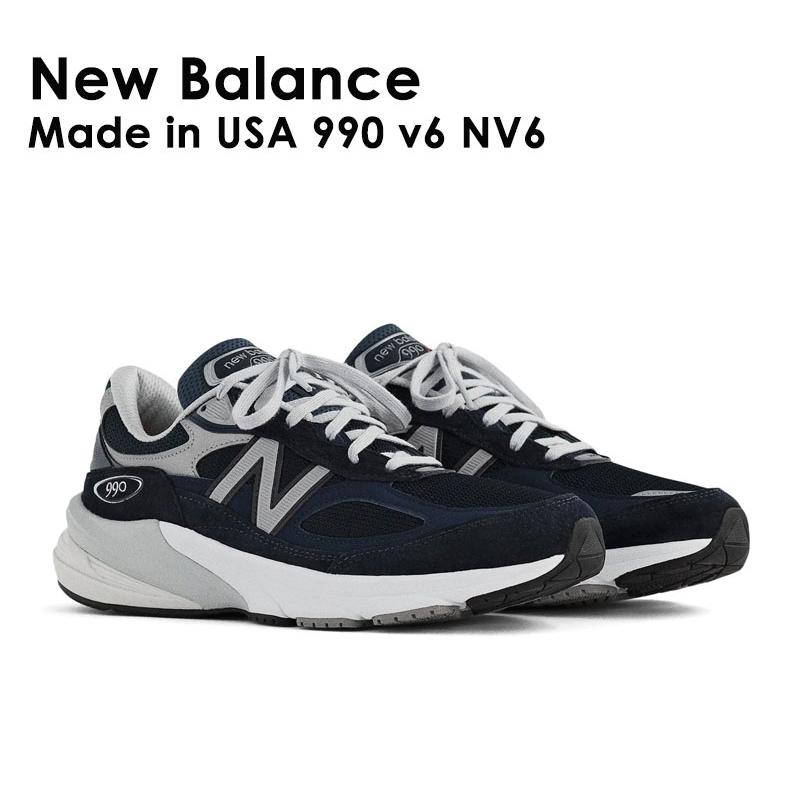 NEW BALANCE ニューバランス M990NV6 Made in USA 990 v6 NV6 ワイズD 