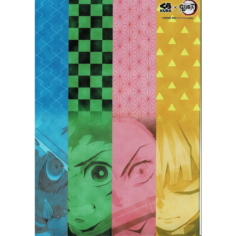 くら寿司「鬼滅の刃」クリアファイル：嘴平伊之助 : ザ・逸品堂