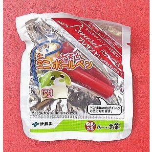 ⭐超レア⭐　おーいお茶　ボールペンストラップ 希少 非売品 】 おーいお茶 お茶犬 ミニボールペンストラップ