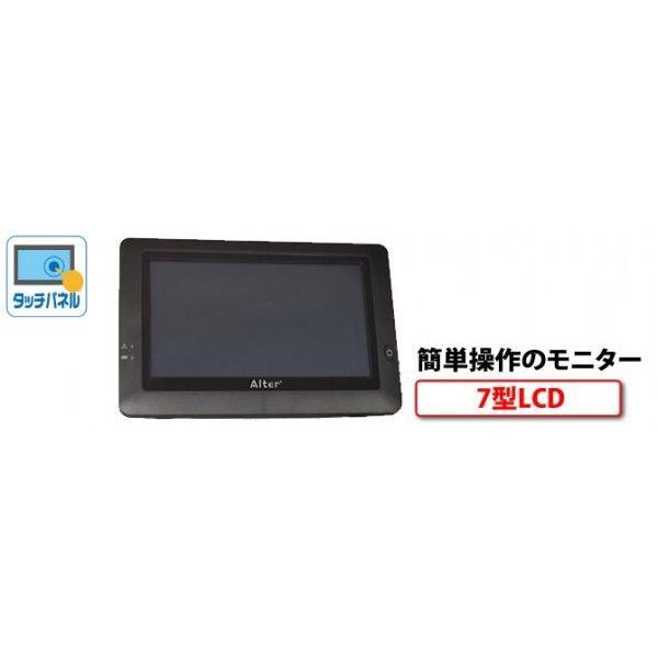 キャロットシステムズ ハイビジョン無線カメラ＆モニターセット