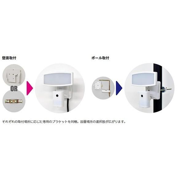 スマホ対応Wi-Fi機能搭載カメラ付LEDセンサーライト CSL-1000  