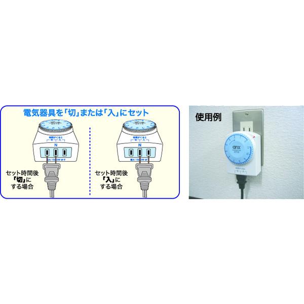 REVEX（リーベックス） 1回だけタイマー CT12 : セキュリティ王 ヤフー店 - 通販 - Yahoo!ショッピング