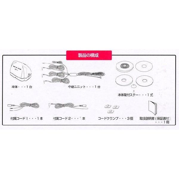 ドライブレコーダー用ドップラーセンサー  DS-1 | FRC | 04