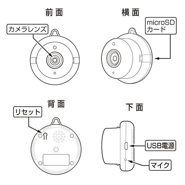 Wi Fi 対応カメラ　Dive-y Cloud Eye（ダイビー クラウド・アイ)GS-CLD011 | GLANSHIELD | 06