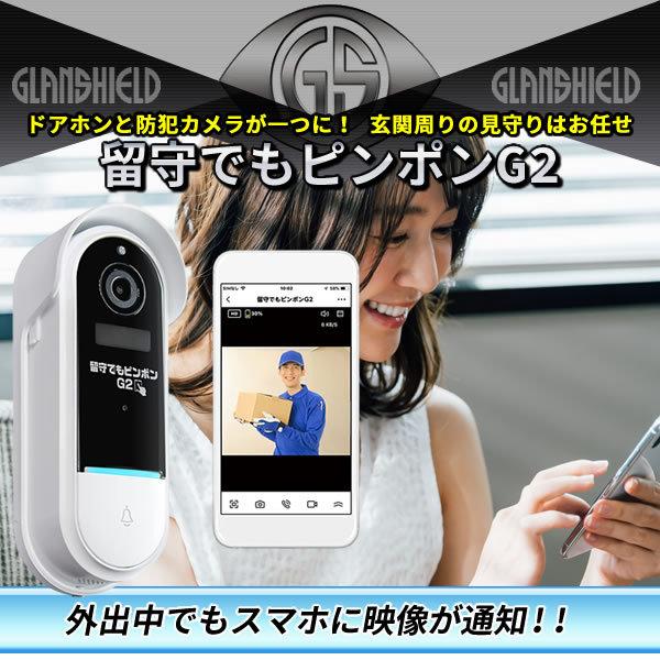 インターホン 防犯カメラ ドアホン セキュリティーGS-DB026DTK 楽天市場】【「ゴゴスマ」「ZIP!」で紹介】インターホン 防犯