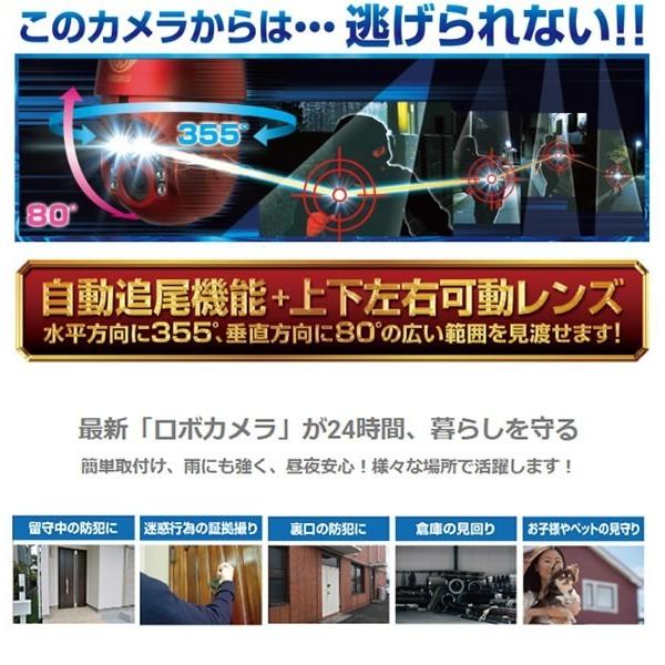 自動追尾ロボ搭載 Dive-y BOT-AI GS-DVYPTZ-101 : セキュリティ 自動追尾ロボ搭載 Dive-y BOT-AI GS-DVYPTZ-101 : セキュリティ