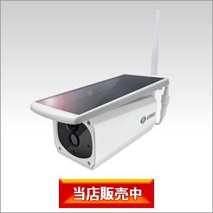 Eco-eye 02 SE専用セパレートキット GS-SLB235-SK Eco-eye 02 SE専用セパレートキット GS-SLB235-SK