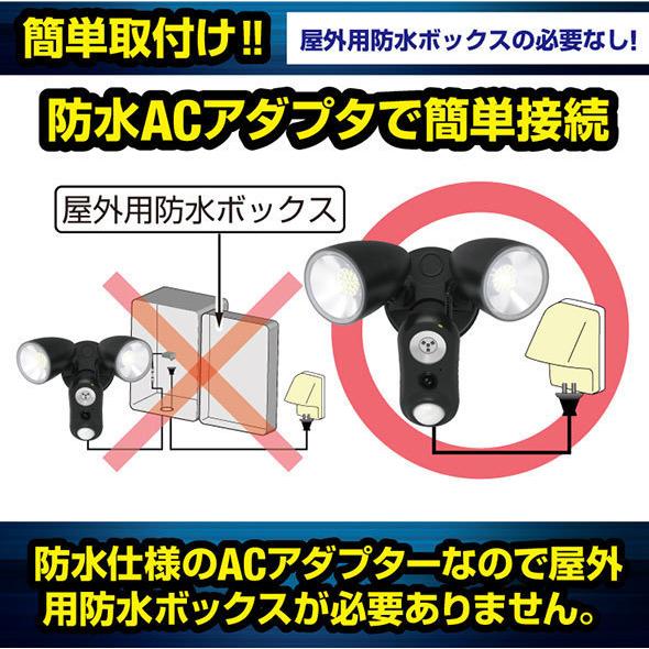 Wi-Fi対応防犯センサーライトカメラ Dive-y Beam Eye GS-SLC01 Wi-Fi対応防犯センサーライトカメラ Dive-y Beam Eye GS-SLC01