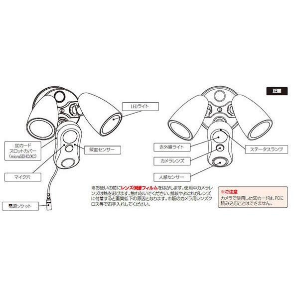 Wi-Fi対応防犯センサーライトカメラ Dive-y Beam Eye GS-SLC01 Wi-Fi対応防犯センサーライトカメラ Dive-y Beam Eye GS-SLC01