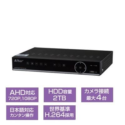 ☆在庫数のみ！お買い得品！  Alter+ AHD アナログ両対応4chハイブリッドレコーダー　HR-104【※外箱に汚れ、傷みがある場合がございます。】 | キャロットシステムズ