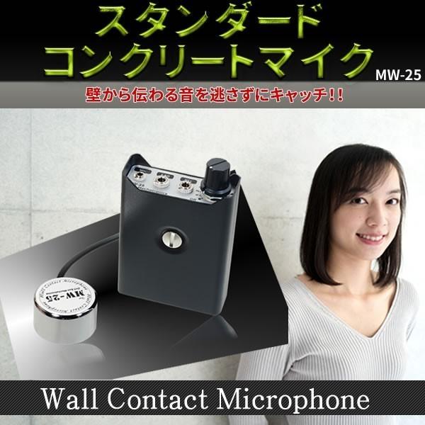 車輌整備のお供に！各種精密機器の修理に！異音調査や水道管の水漏れ