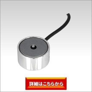 車輌整備のお供に！各種精密機器の修理に！異音調査や水道管の水漏れ検出に！ICレコーダー搭載充電式 コンクリートマイク MW-55（国内生産品）の画像