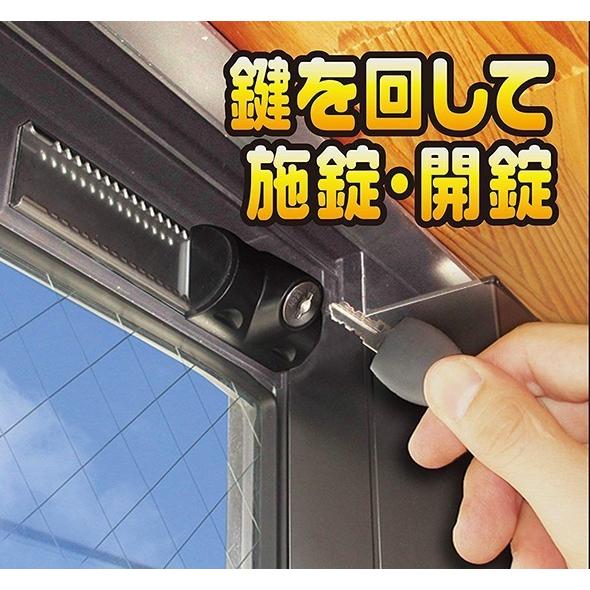 ノムラテック（Nomura Tec） 引き戸・サッシ用補助錠 NEW 鍵付スライド