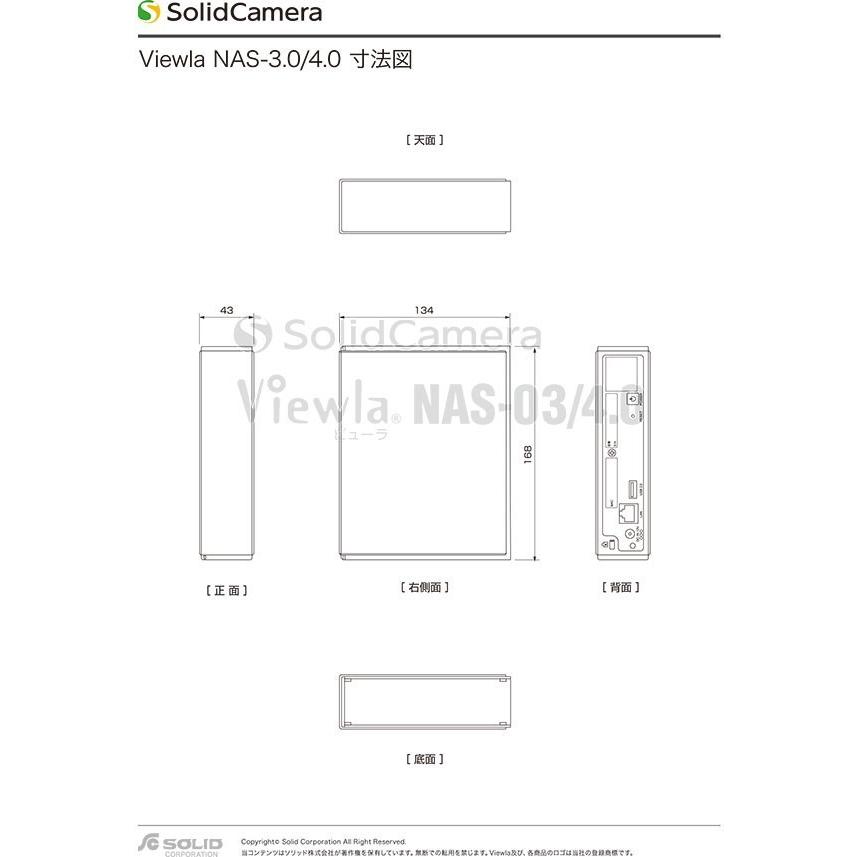 ネットワーク対応ハードディスク 　NAS-03/4.0_5