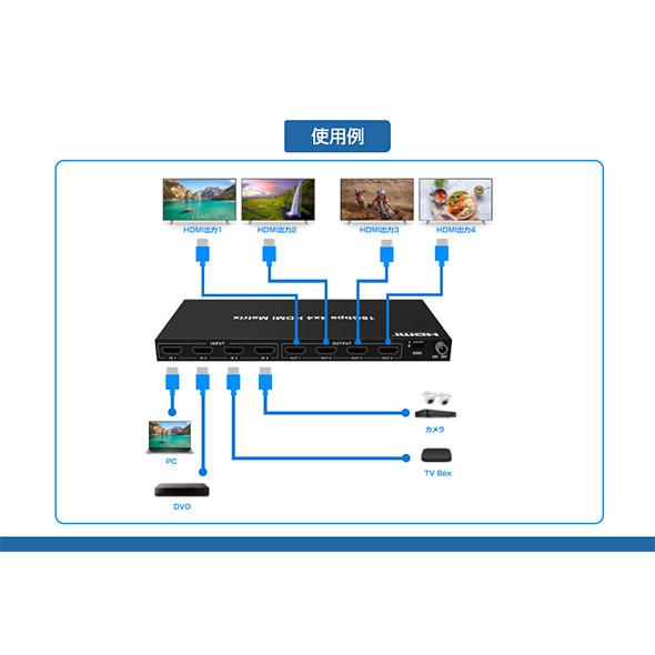 TEC（テック） 4K60Hz HDR 入出力切替対応 4×4 HDMIマトリクス切替器