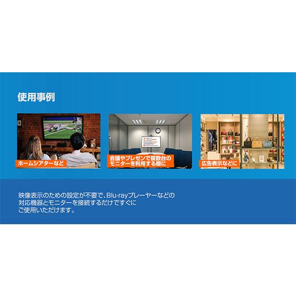 4K60Hz対応 HDMI4分配器　THDSP14D-4K60S2