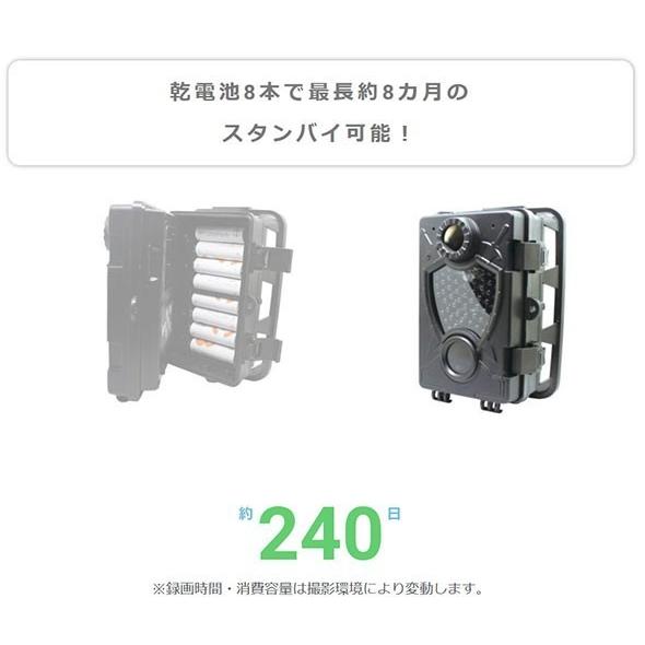TL-8000DTK 防犯カメラ　トレイルカメラ TL-8000DTK | コネクトオンライン