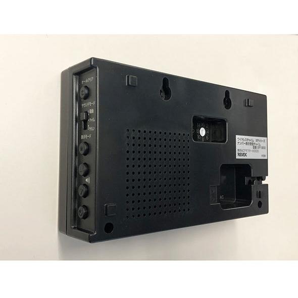 ☆在庫数のみ！SALE商品！タッチセンサーナンバー表示呼び出しチャイム　XPN1910C | REVEX | 10