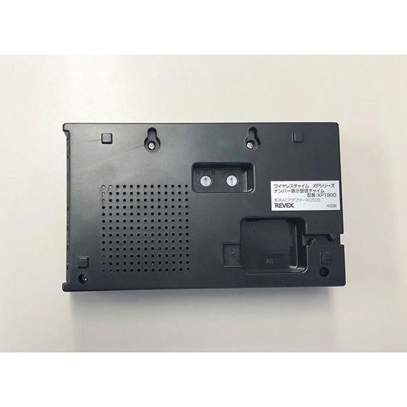 ☆在庫数のみ！SALE商品！タッチセンサーナンバー表示呼び出しチャイム　XPN1910C | REVEX | 12