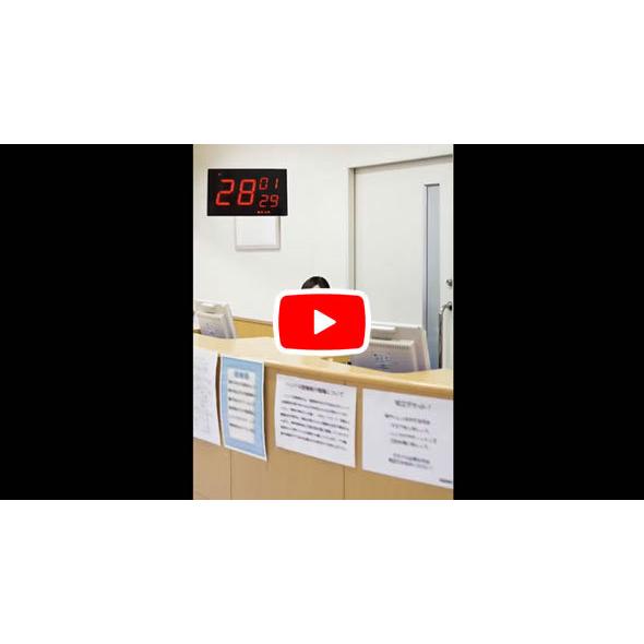 ☆在庫数のみ！SALE商品！タッチセンサーナンバー表示呼び出しチャイム　XPN1910C | REVEX | 15