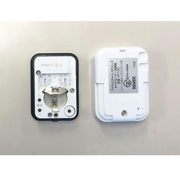 ☆在庫数のみ！SALE商品！タッチセンサーナンバー表示呼び出しチャイム　XPN1910C | REVEX | 05