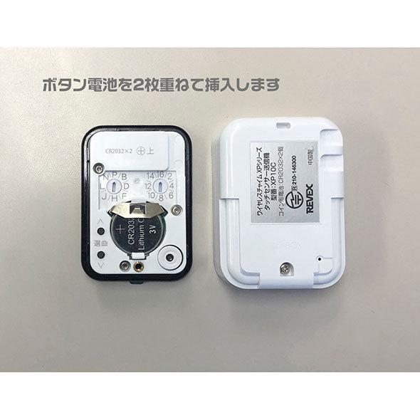 ☆在庫数のみ！SALE商品！タッチセンサーナンバー表示呼び出しチャイム　XPN1910C | REVEX | 06