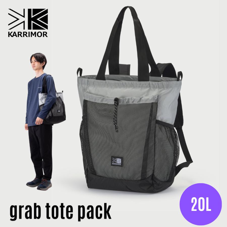 Karrimor（カリマー） 爆買 karrimor grab tote pack グラブ トート 