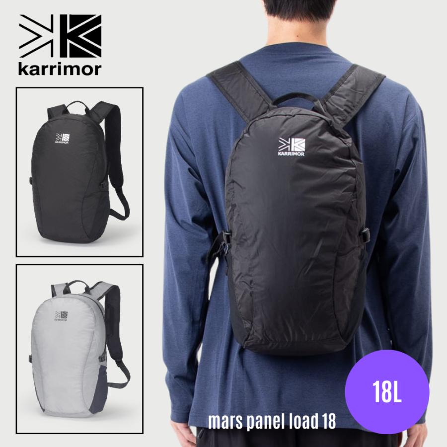 Karrimor（カリマー） マース パネルロード 18 karrimor mars panel