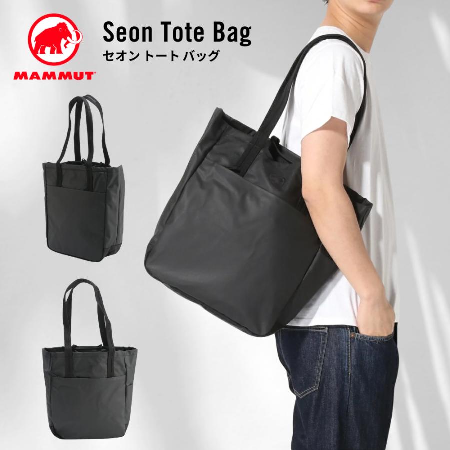【未使用】マムート セオン トートバッグ 15L MAMMUT（マムート） トートバッグ セオン トートバッグ 15L MAMMUT