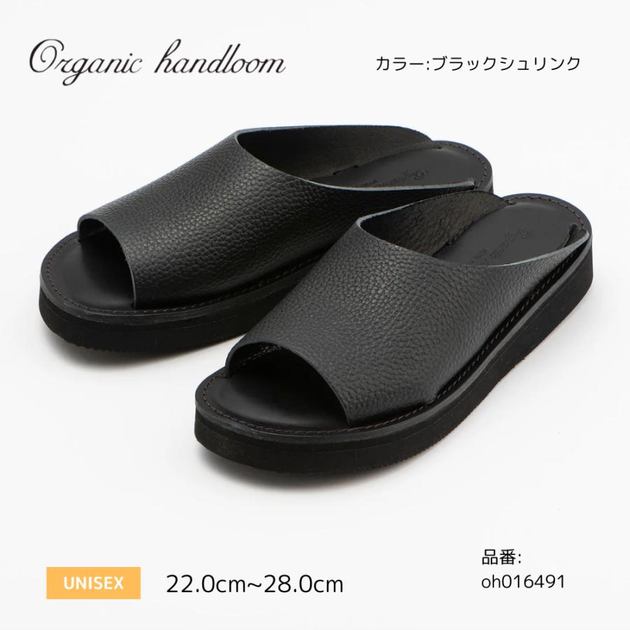 Organic handloom オーガニックハンドルーム RICHT リヒト サンダル