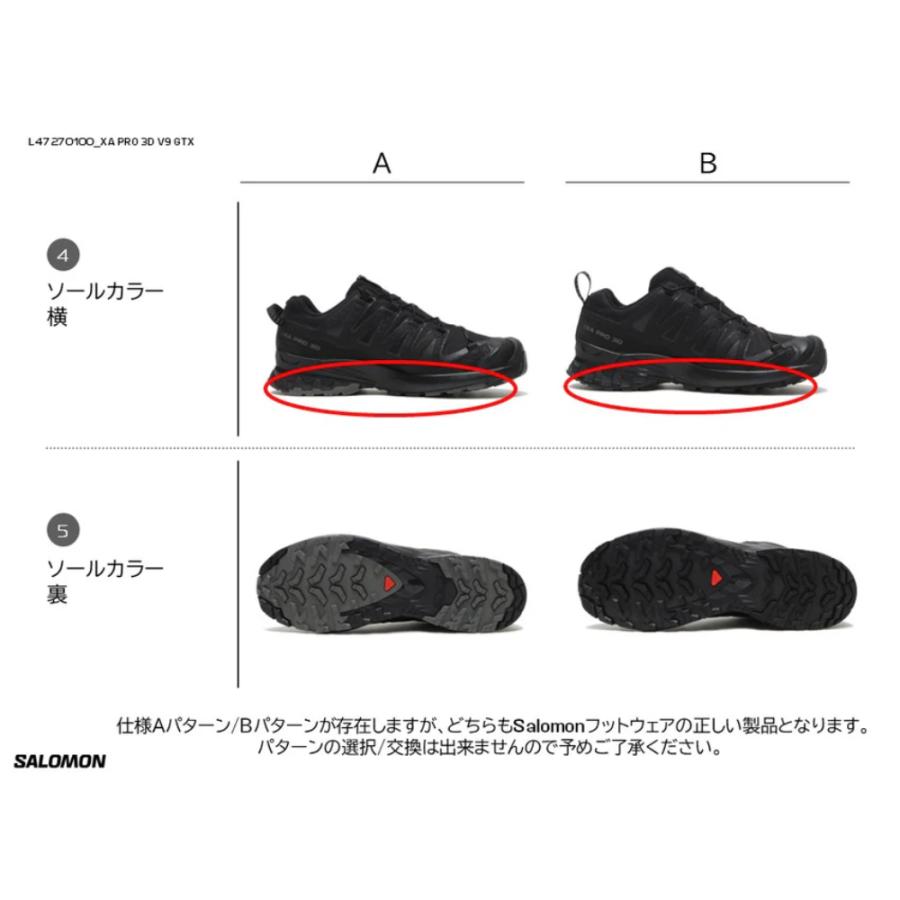 SALOMON（サロモン） XA PRO 3D V9 GTX L472701 ブラック ゴアテックス